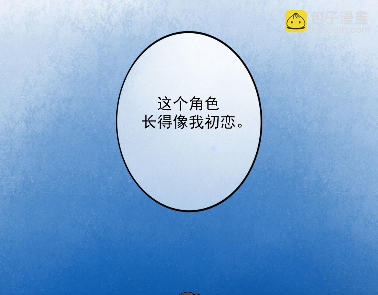 86.小朝同学