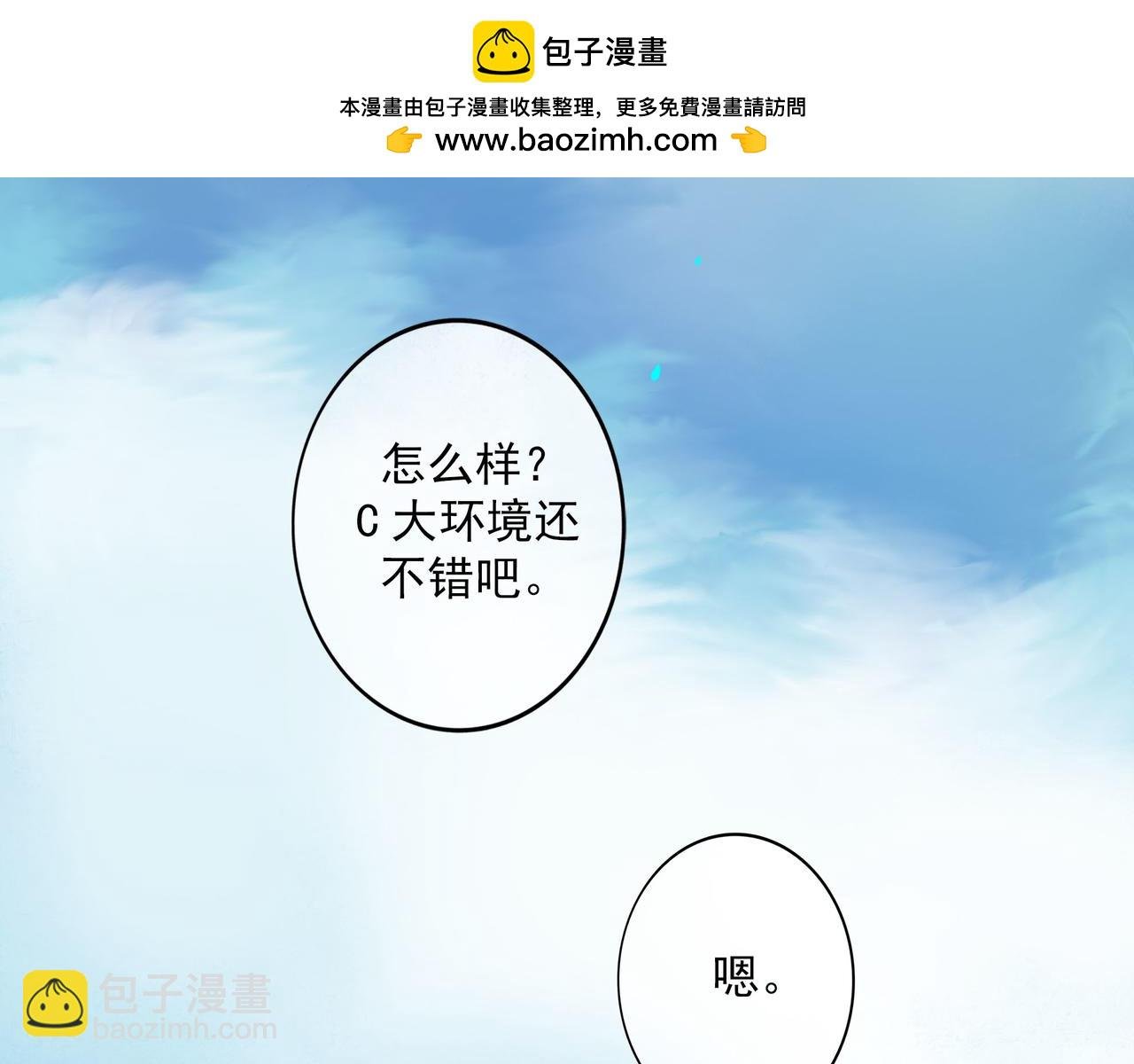 90.隐情