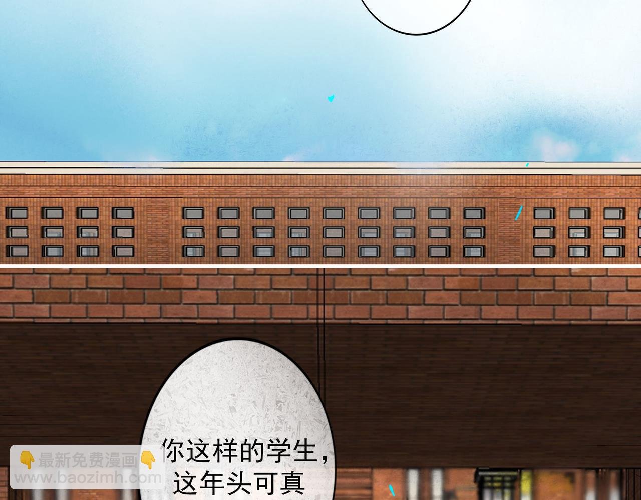 90.隐情