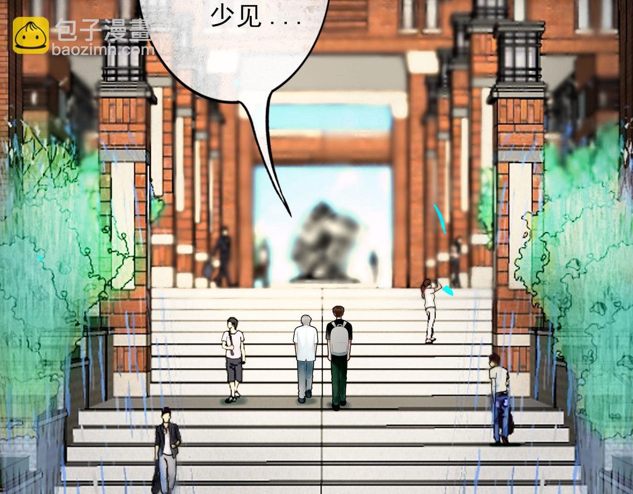 90.隐情