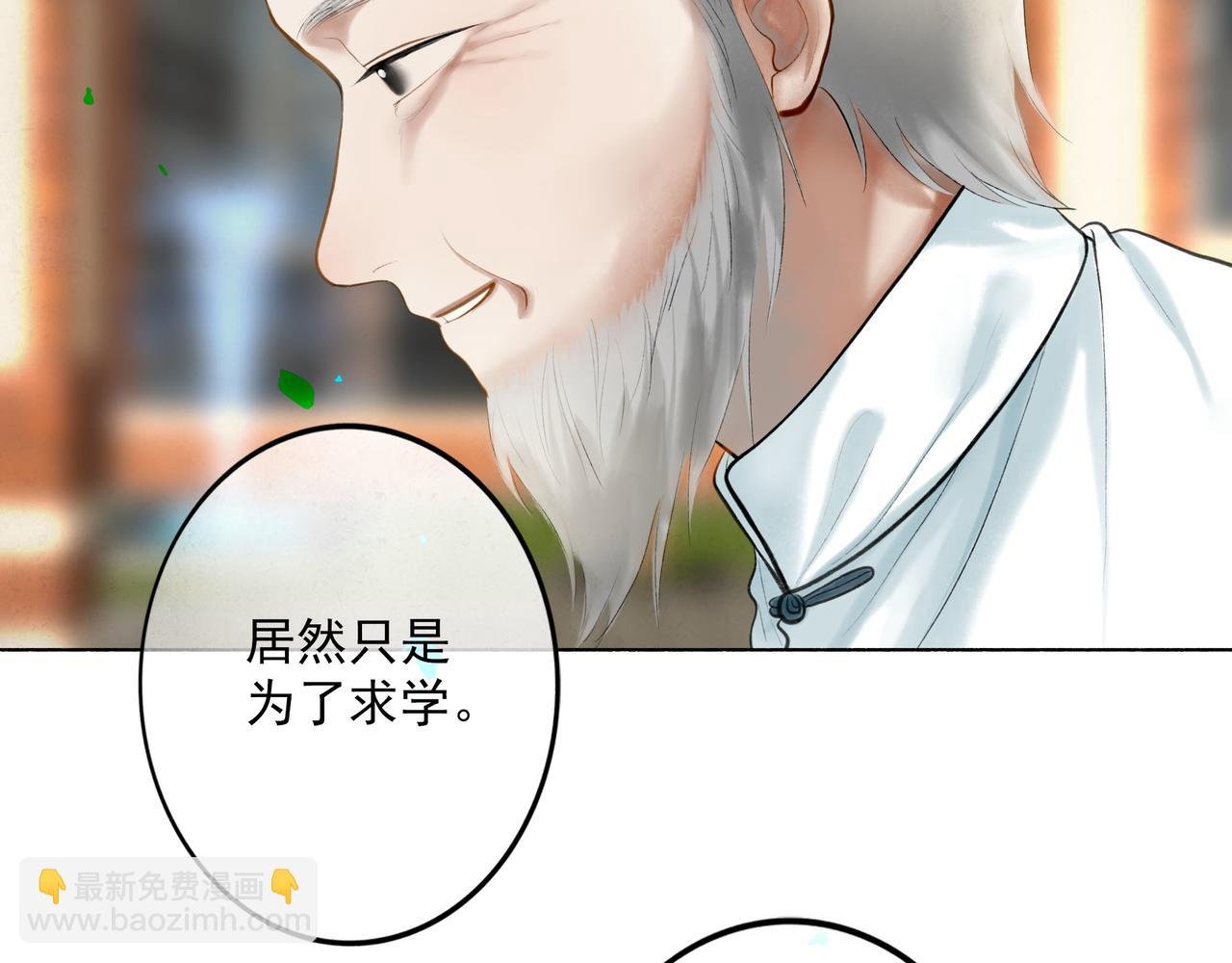 90.隐情