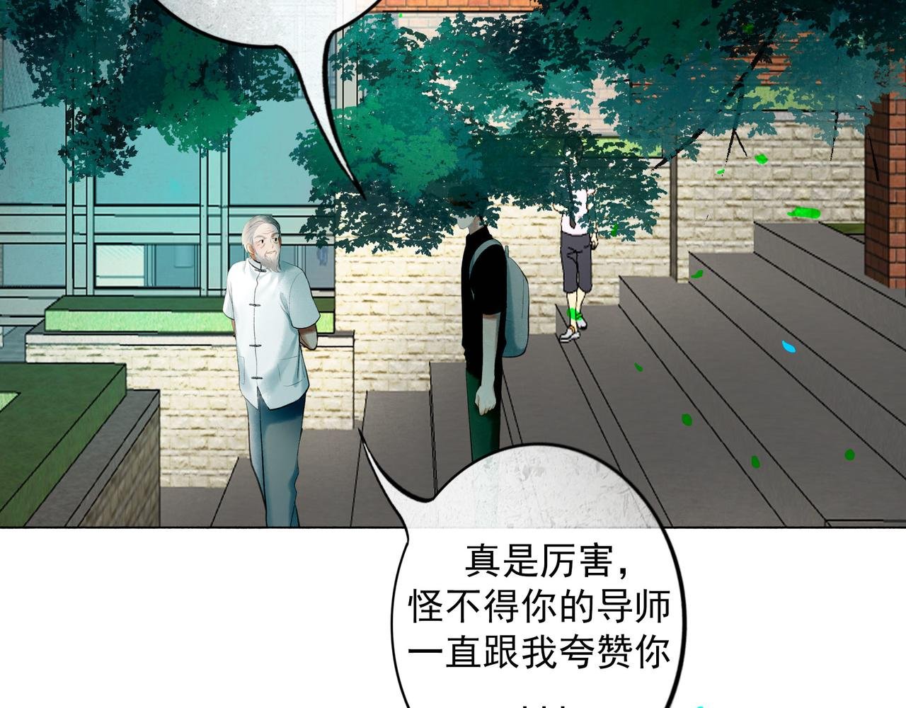 90.隐情