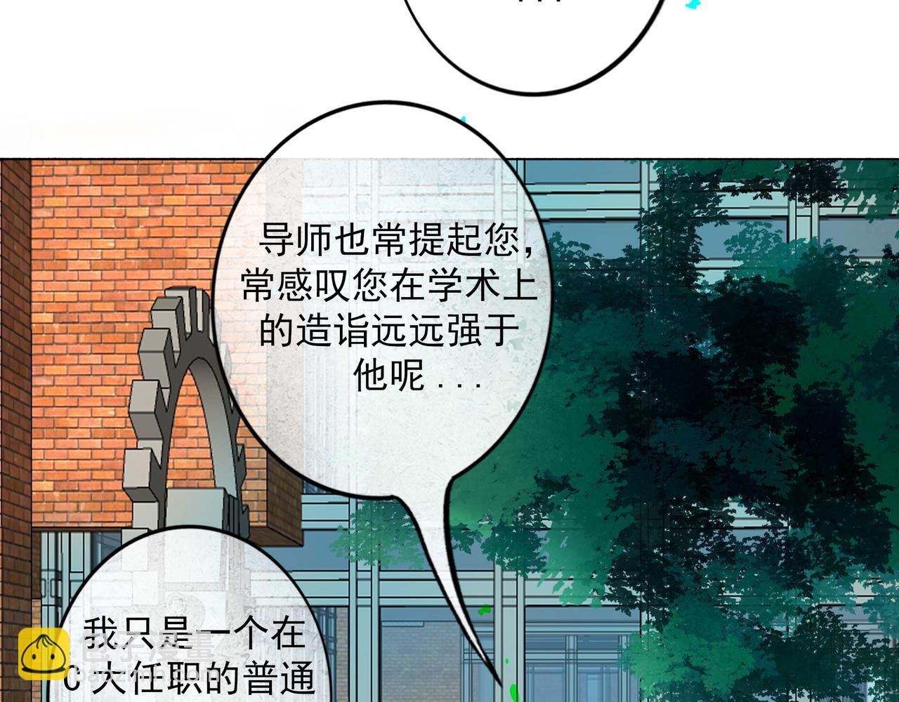 90.隐情