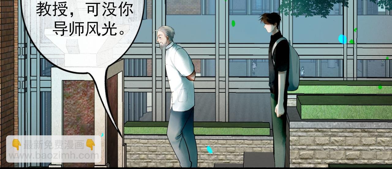 90.隐情
