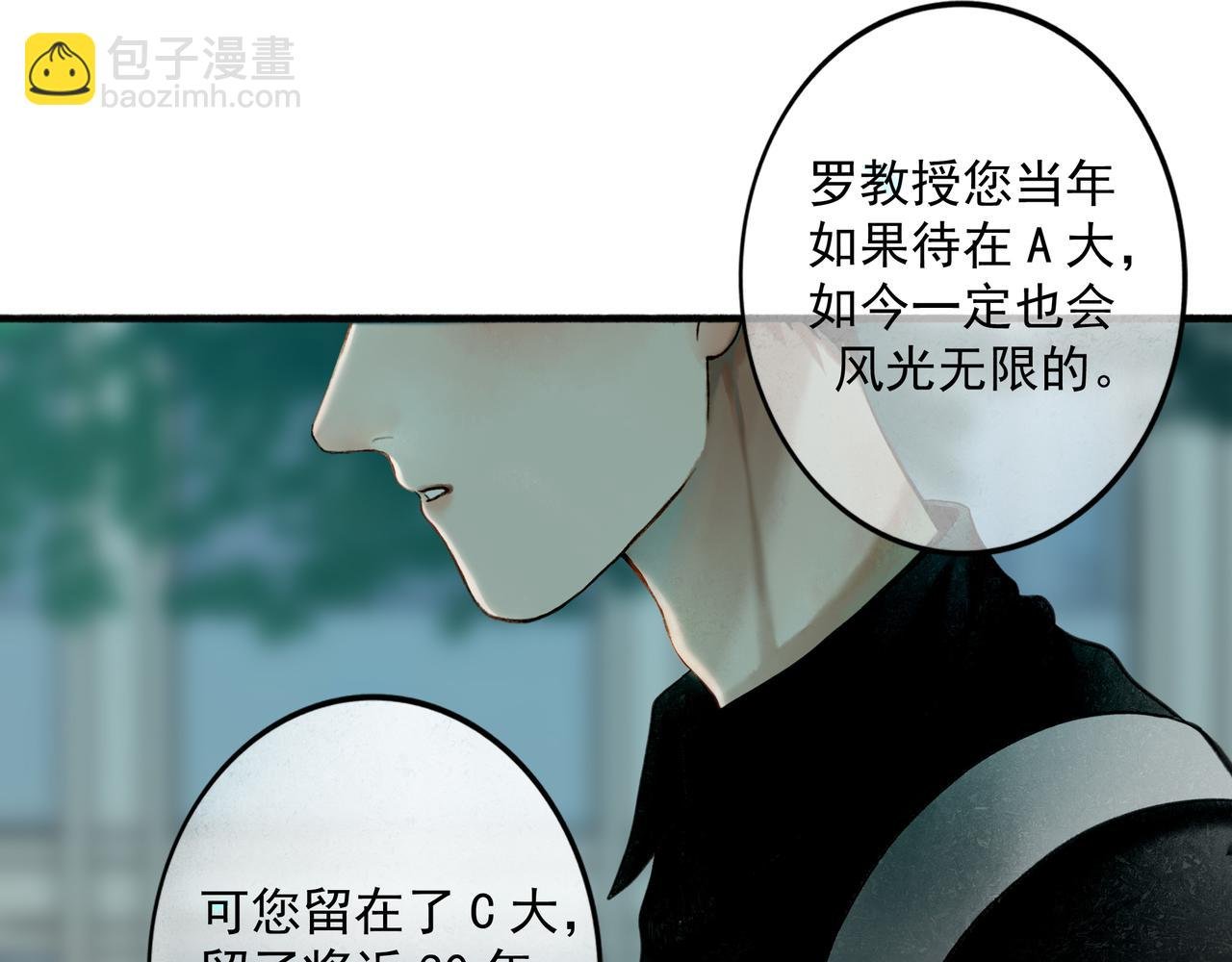 90.隐情