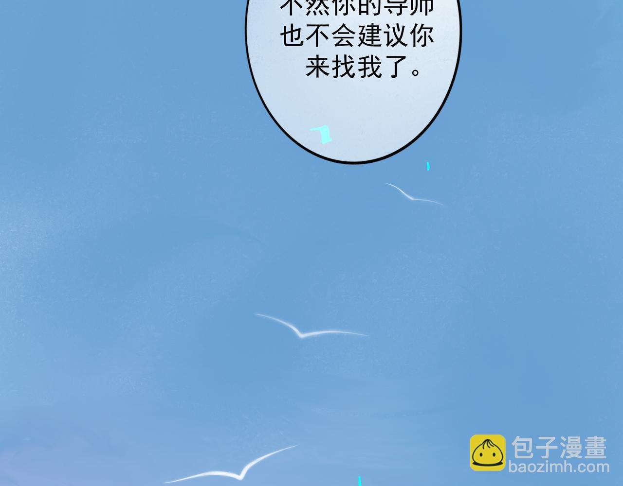 90.隐情