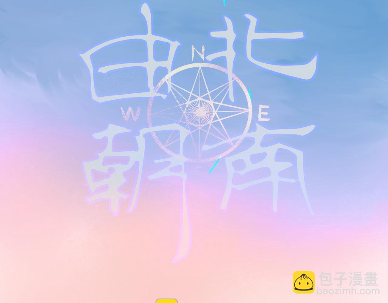 90.隐情