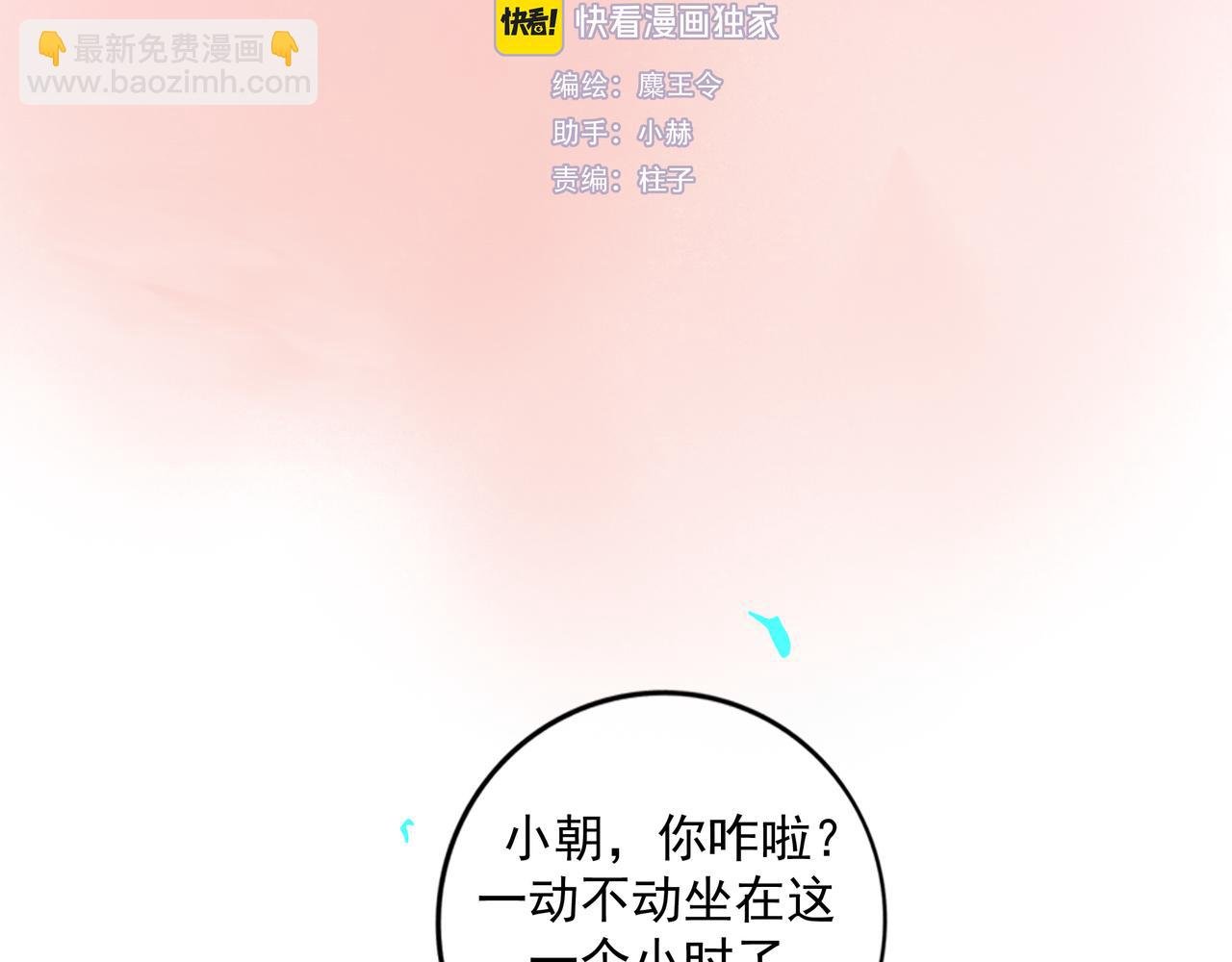 90.隐情