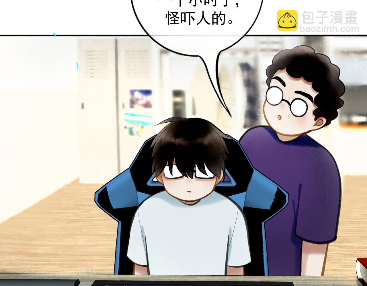 90.隐情