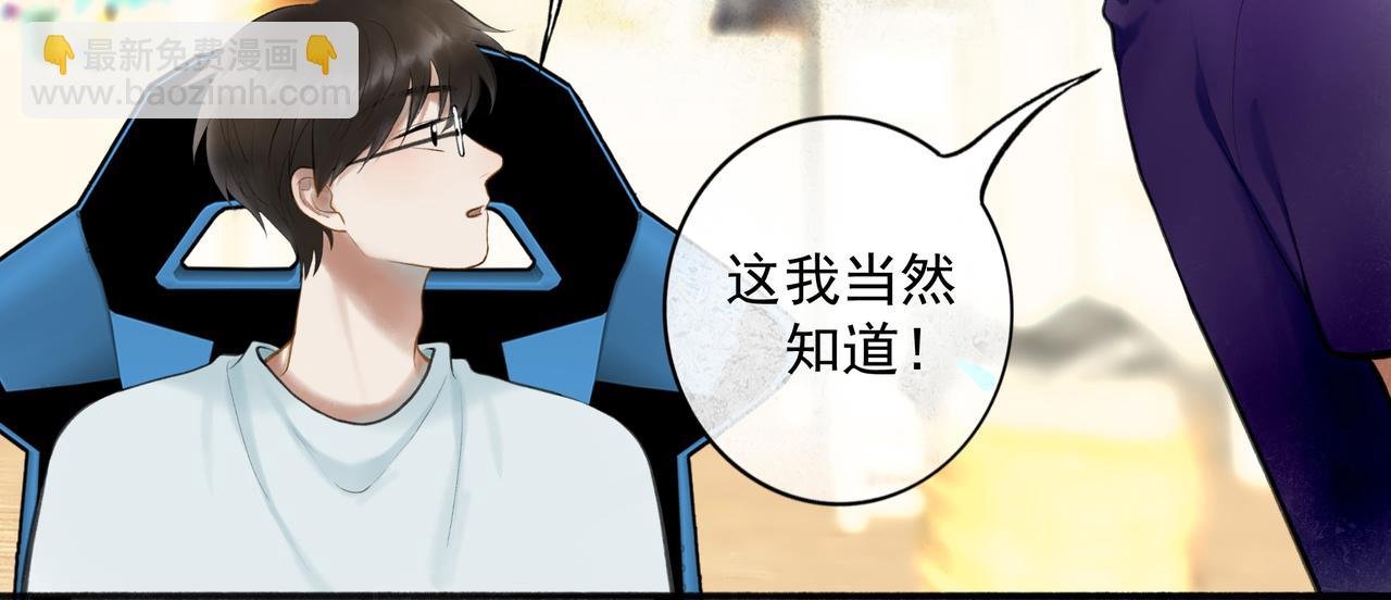 90.隐情