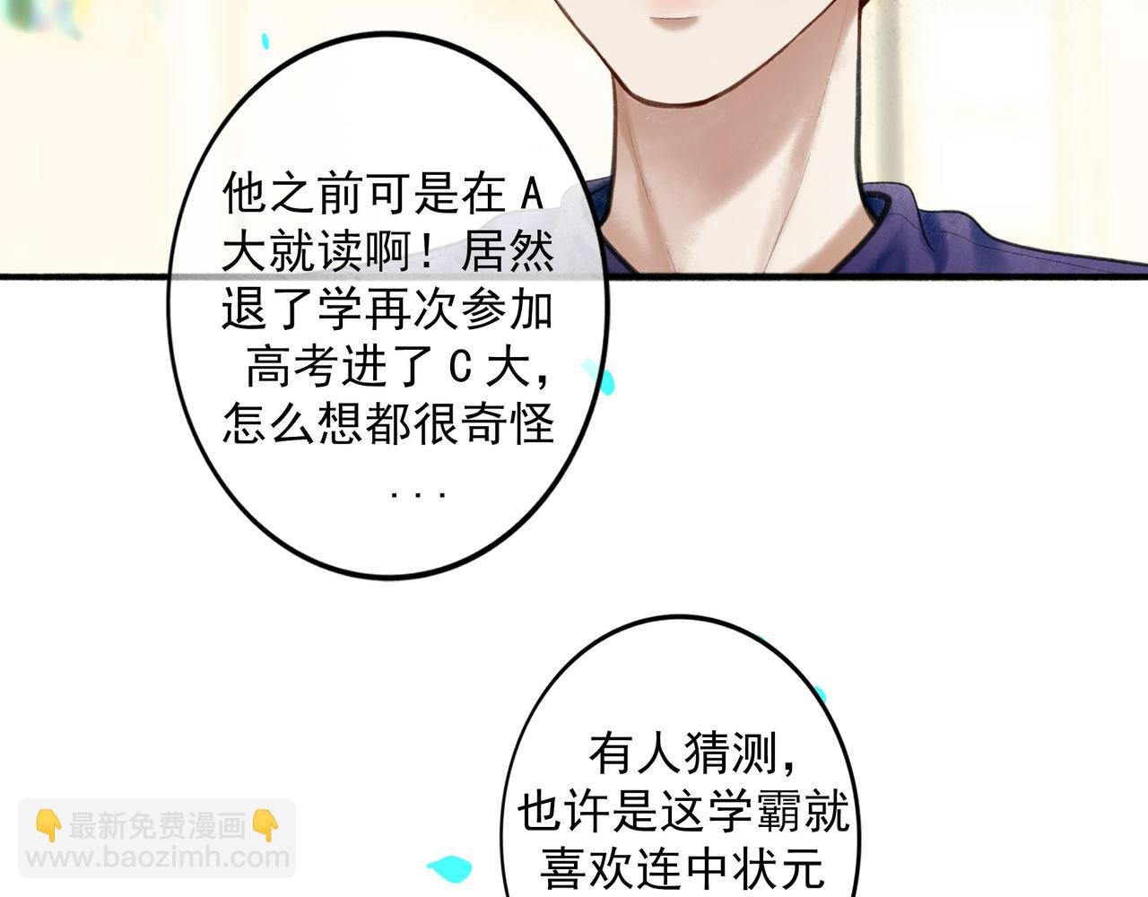 90.隐情