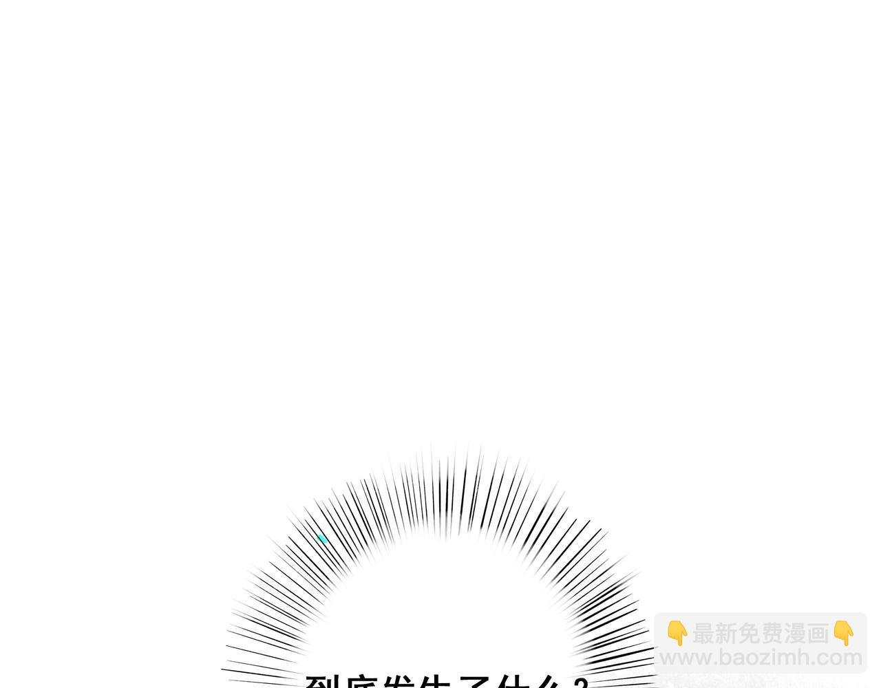 90.隐情