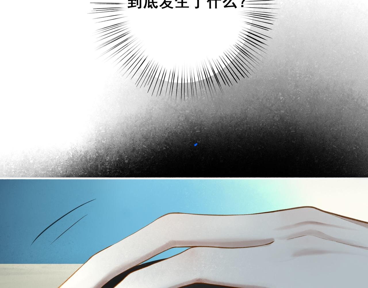 90.隐情