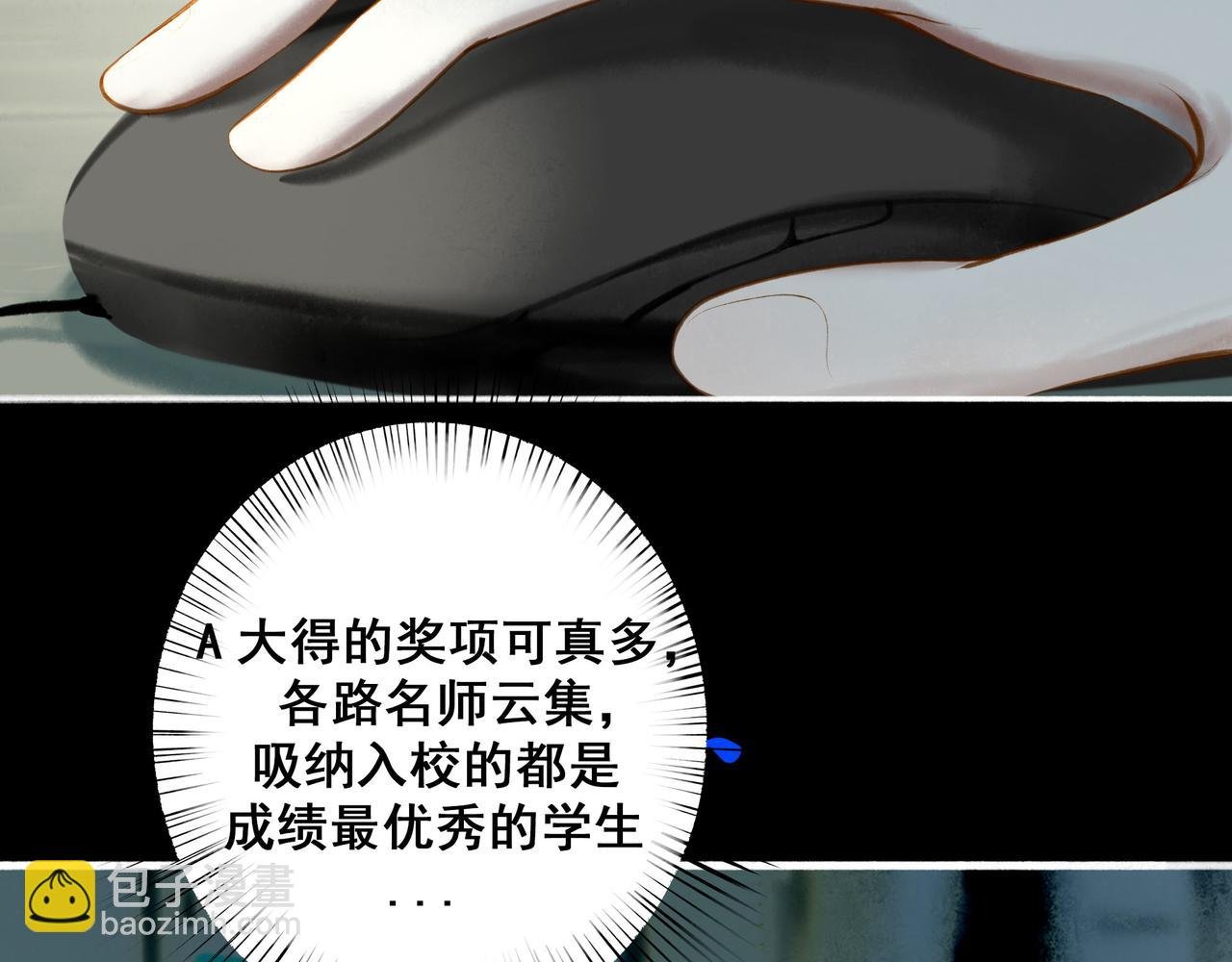 90.隐情