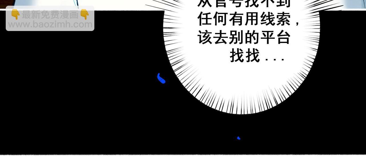 90.隐情