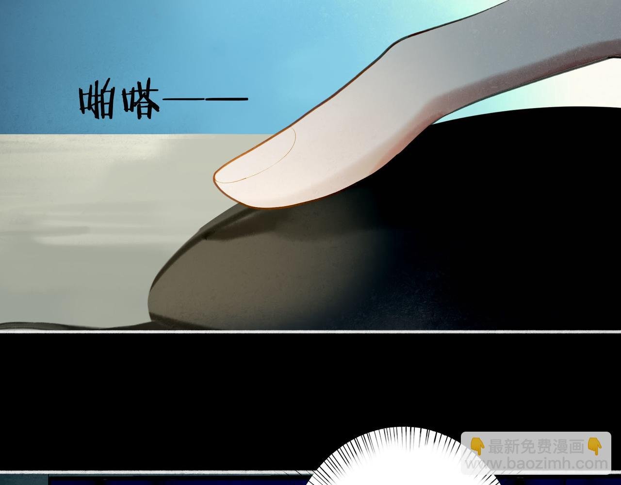 90.隐情