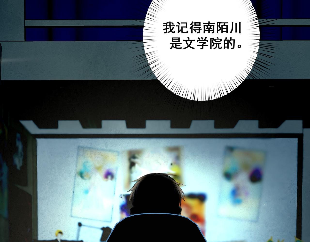 90.隐情