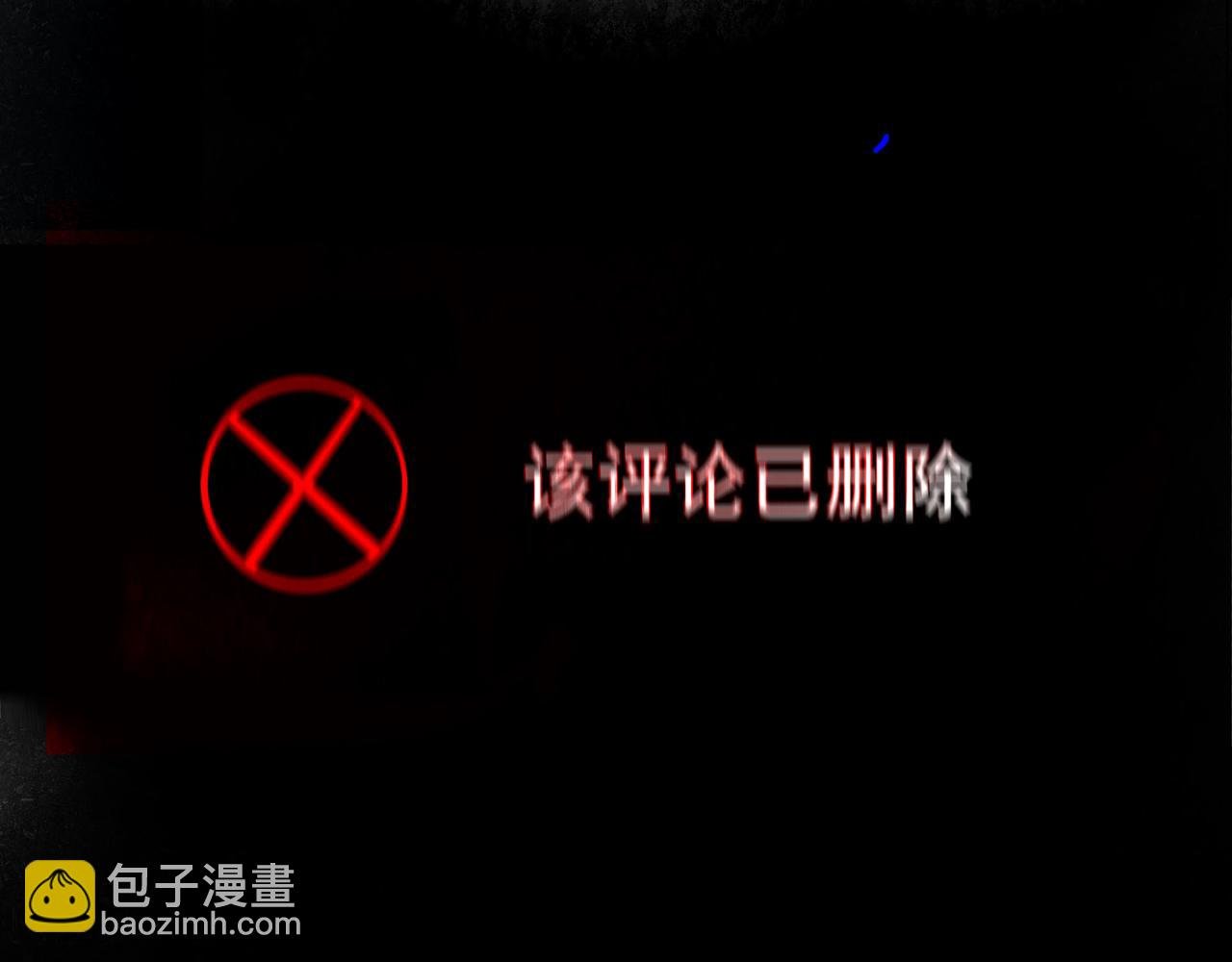 90.隐情