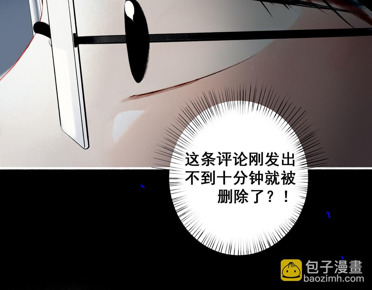 90.隐情