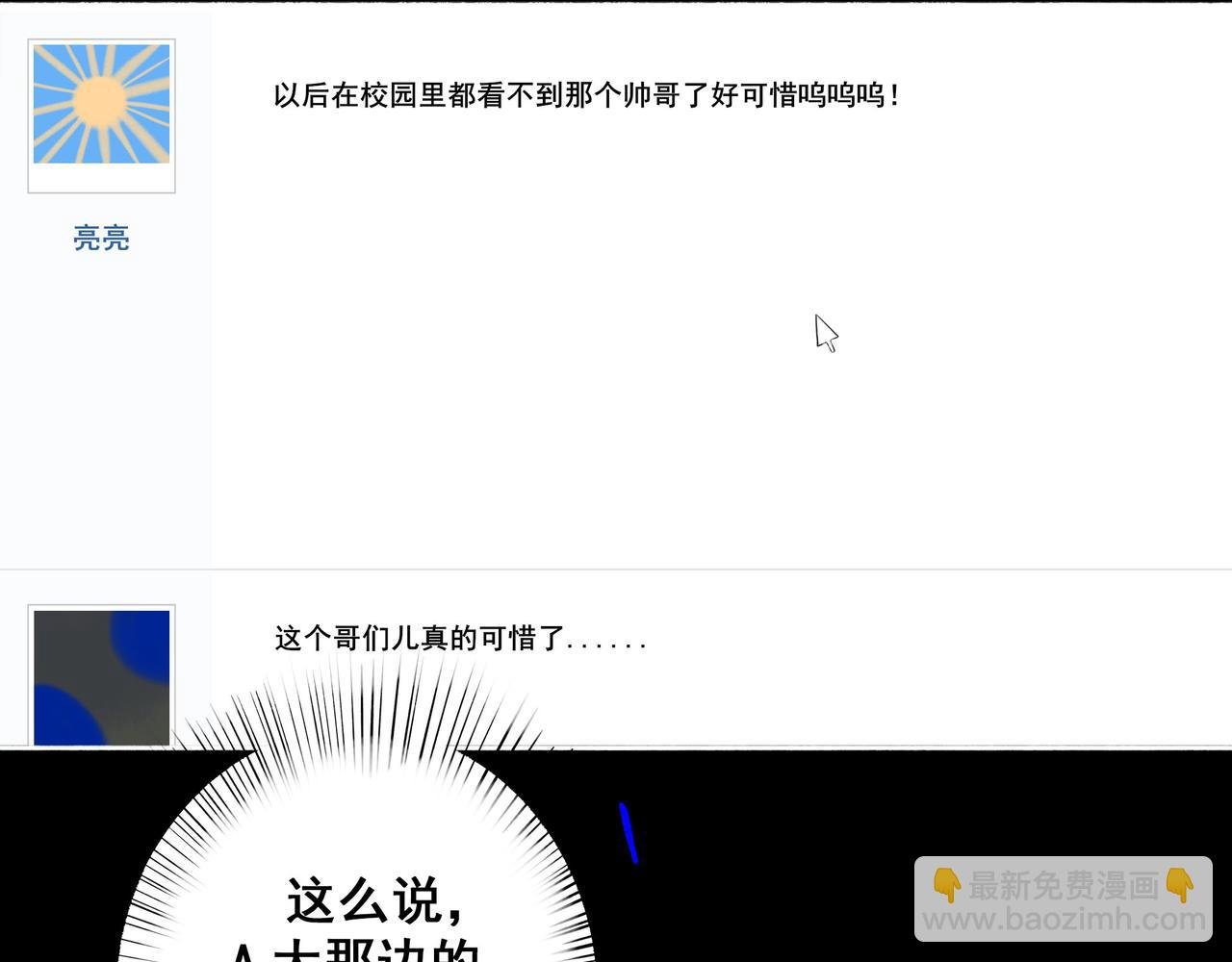 90.隐情