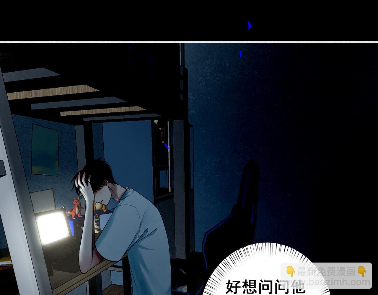 90.隐情