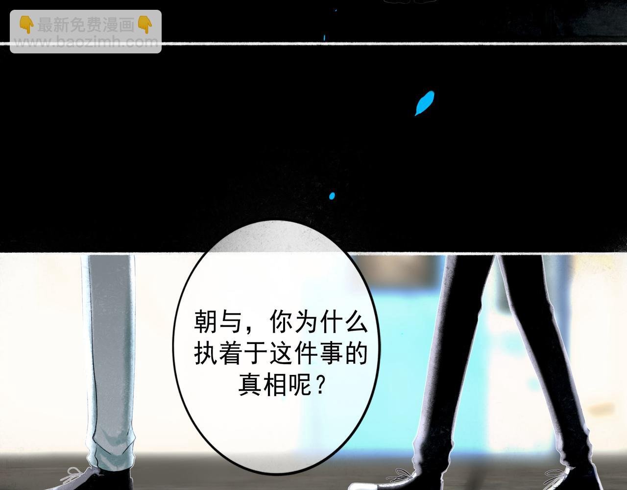 94.障目之山