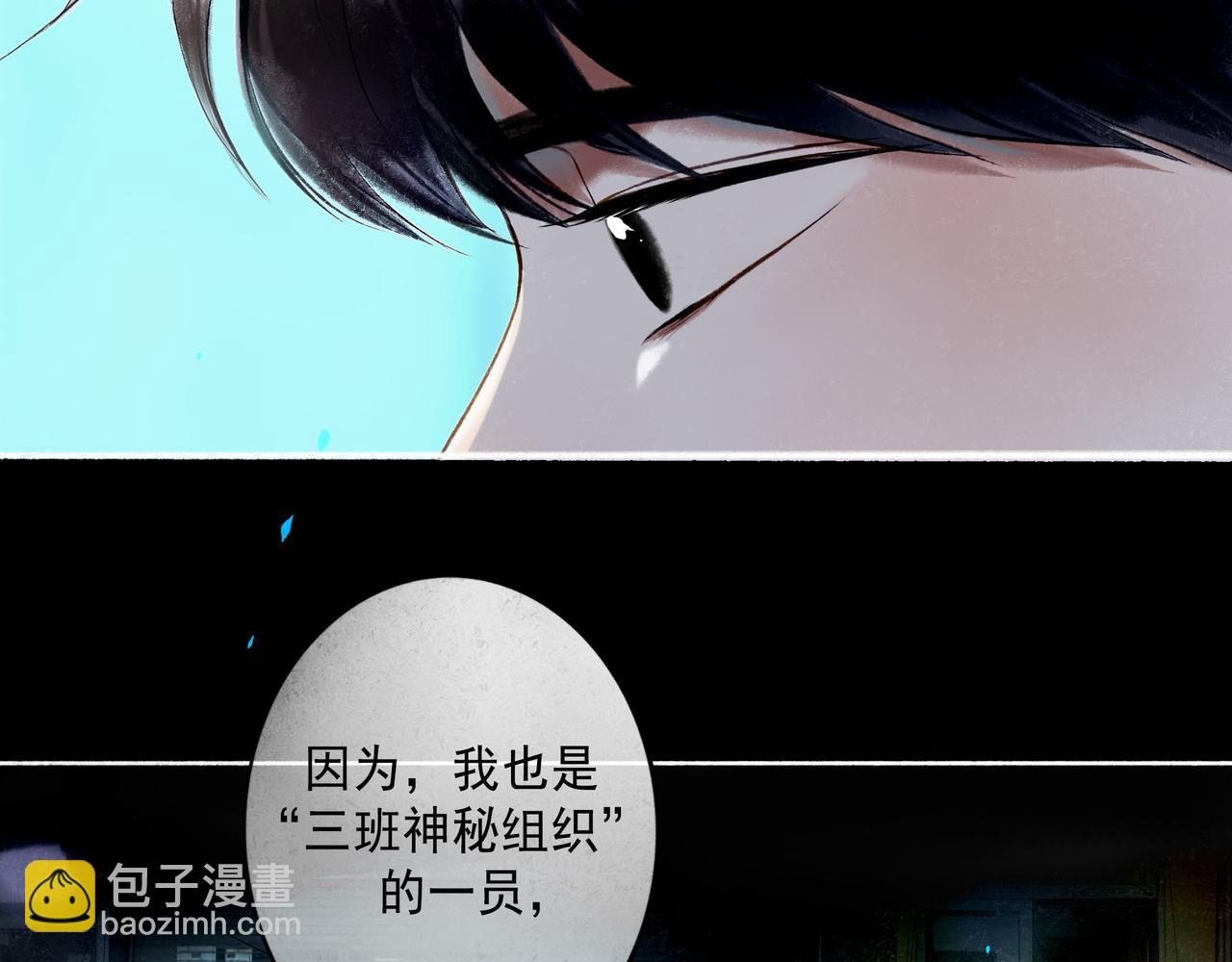 94.障目之山