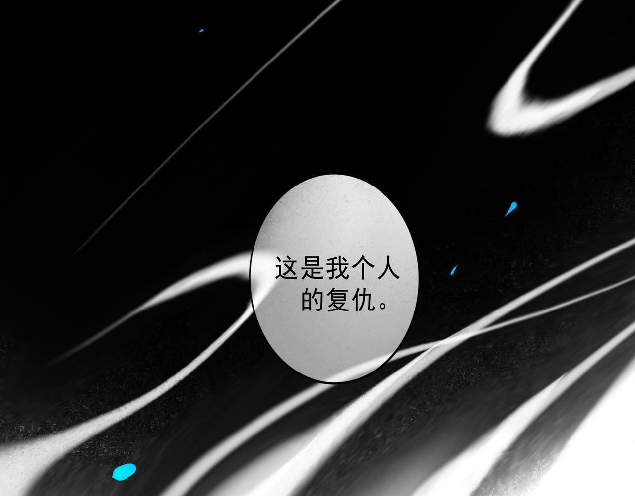 94.障目之山