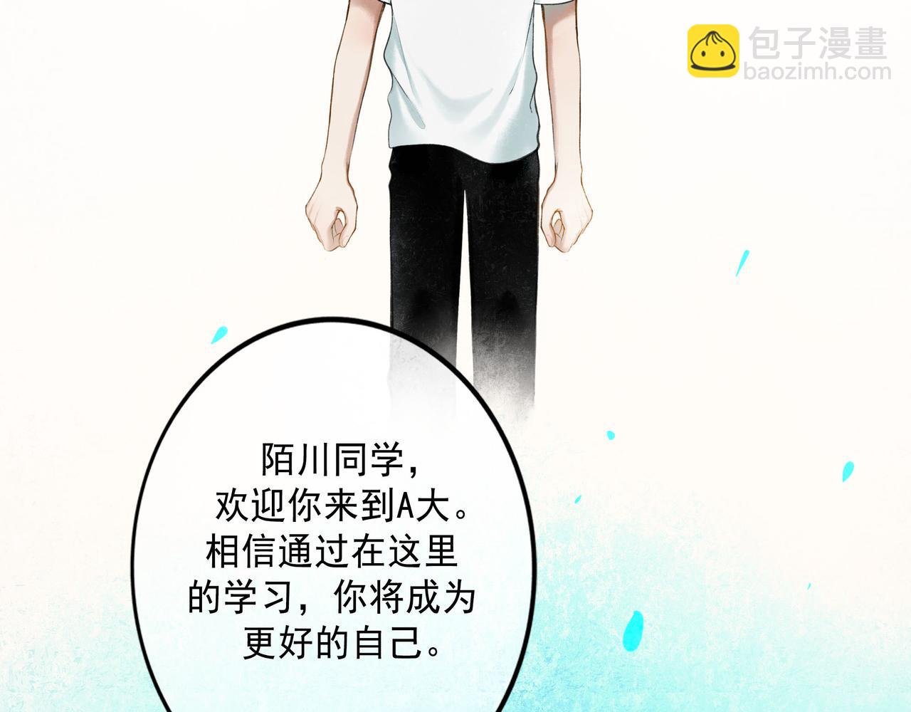 94.障目之山