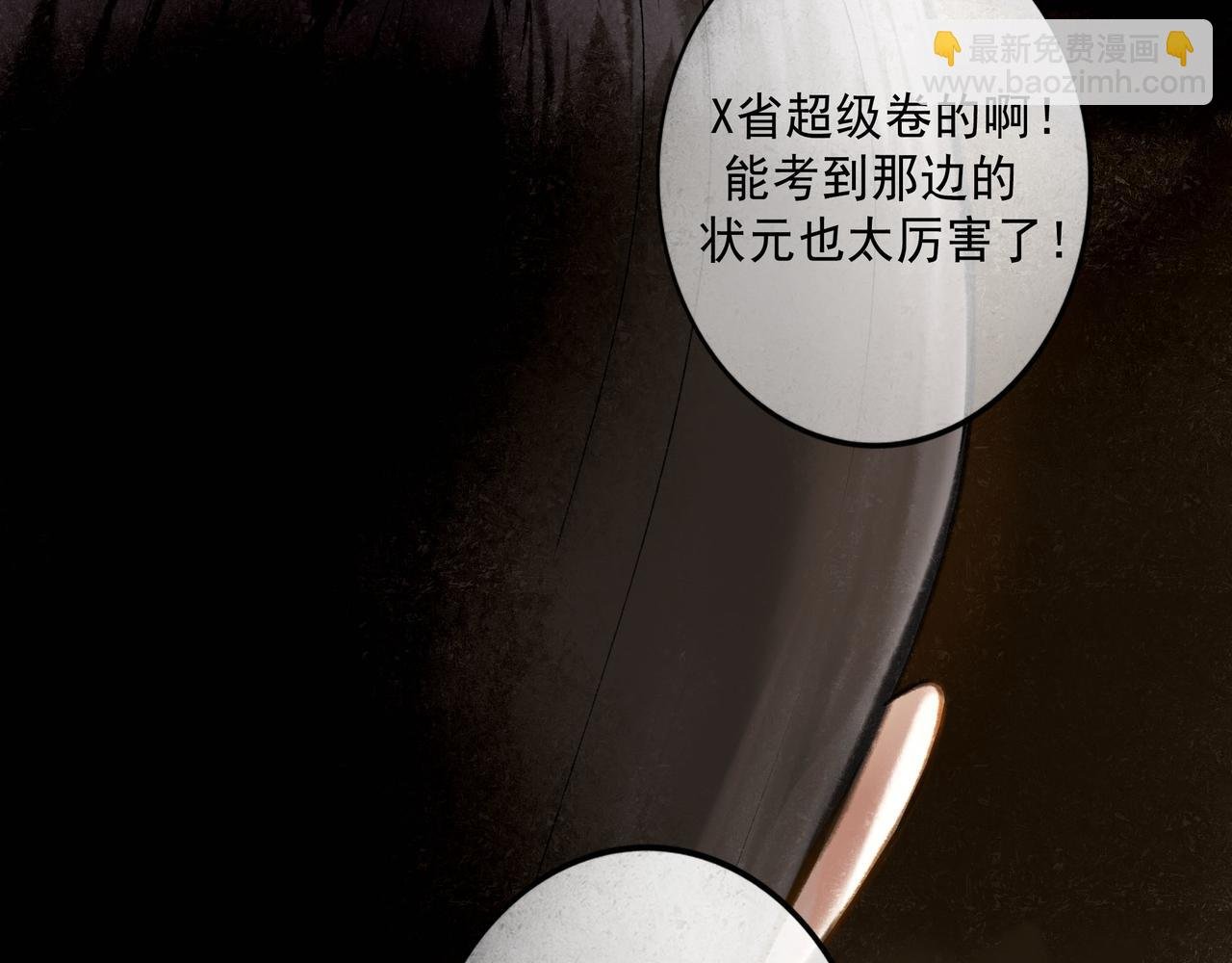 94.障目之山