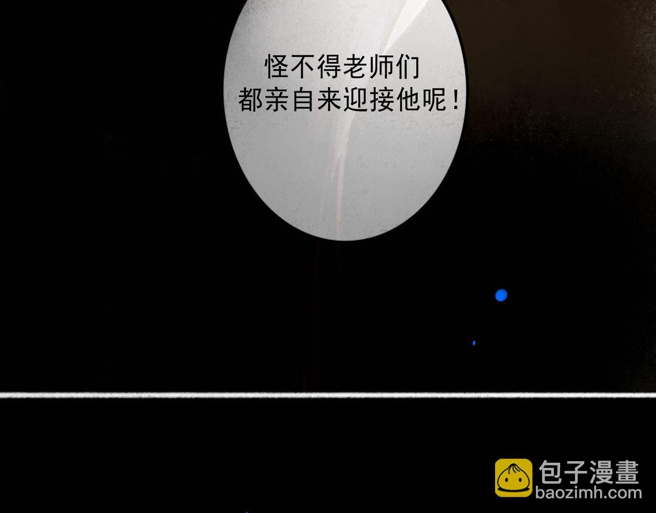 94.障目之山