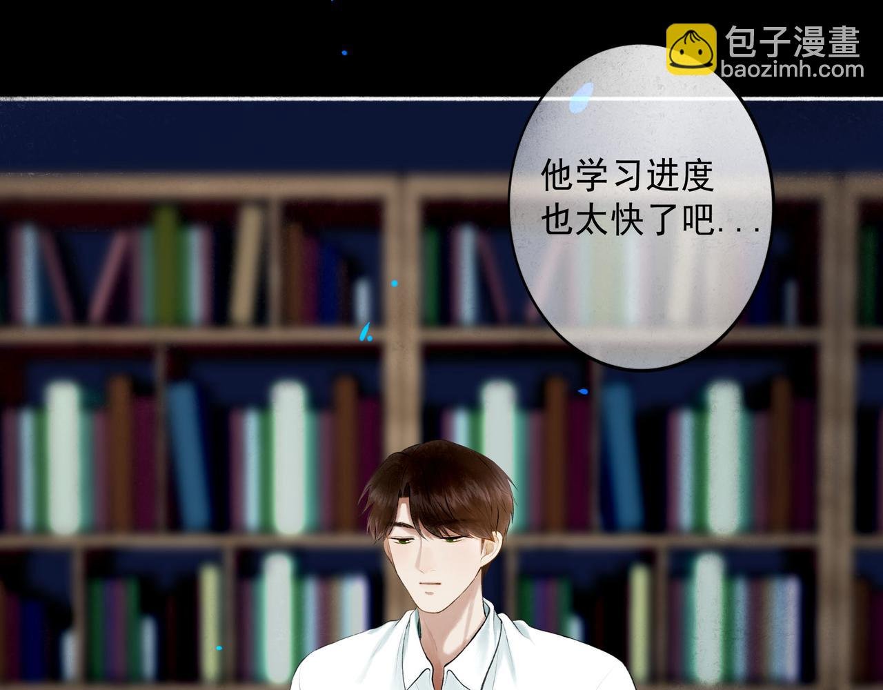 94.障目之山