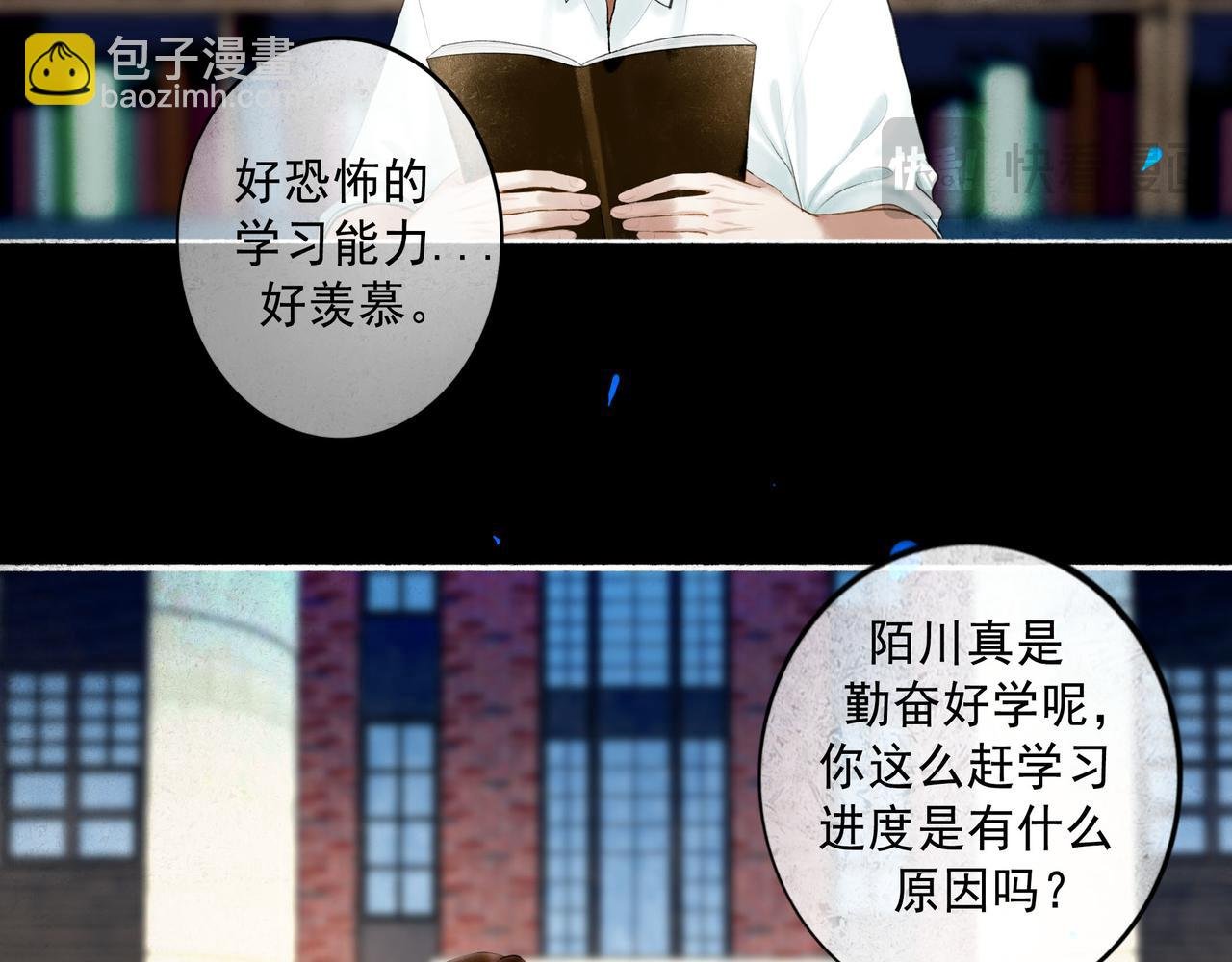 94.障目之山