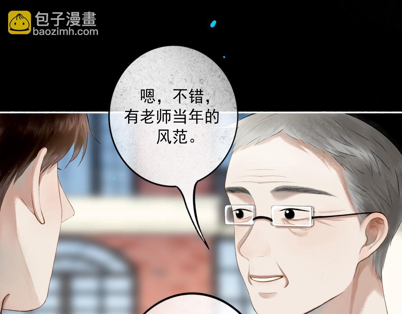 94.障目之山