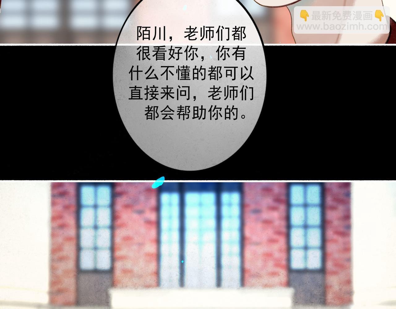94.障目之山