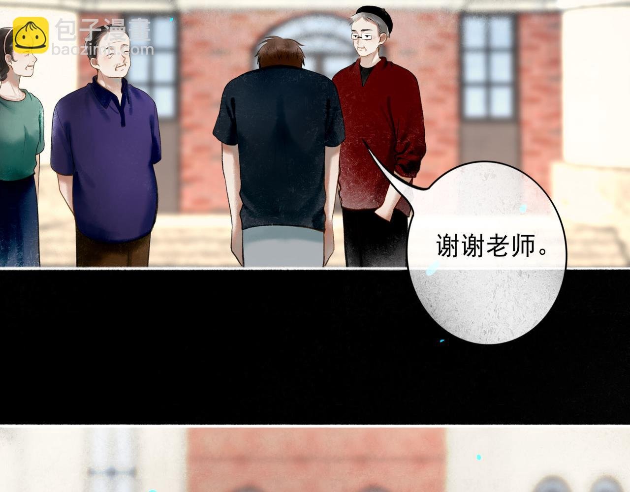 94.障目之山