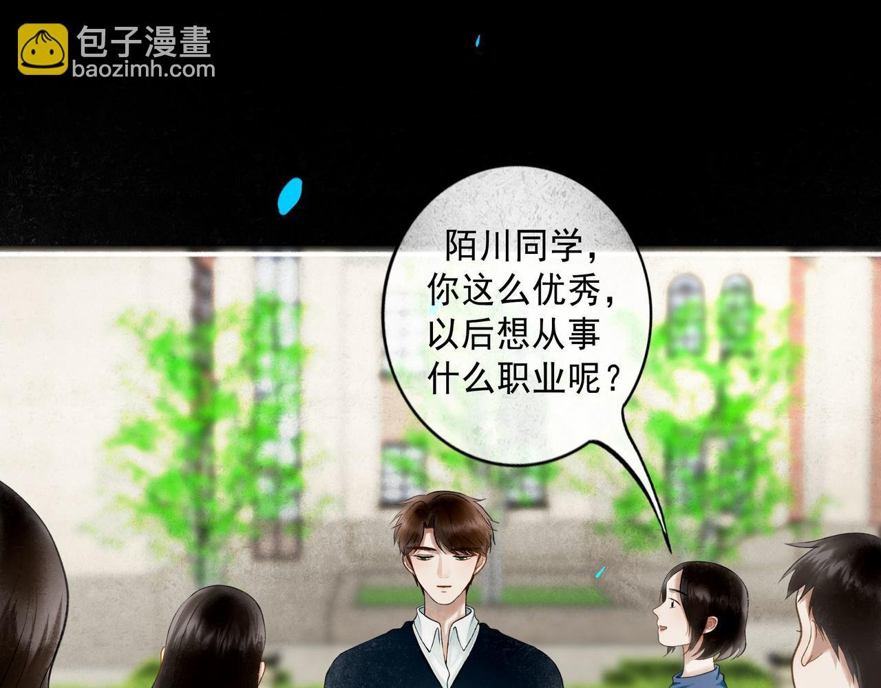 94.障目之山