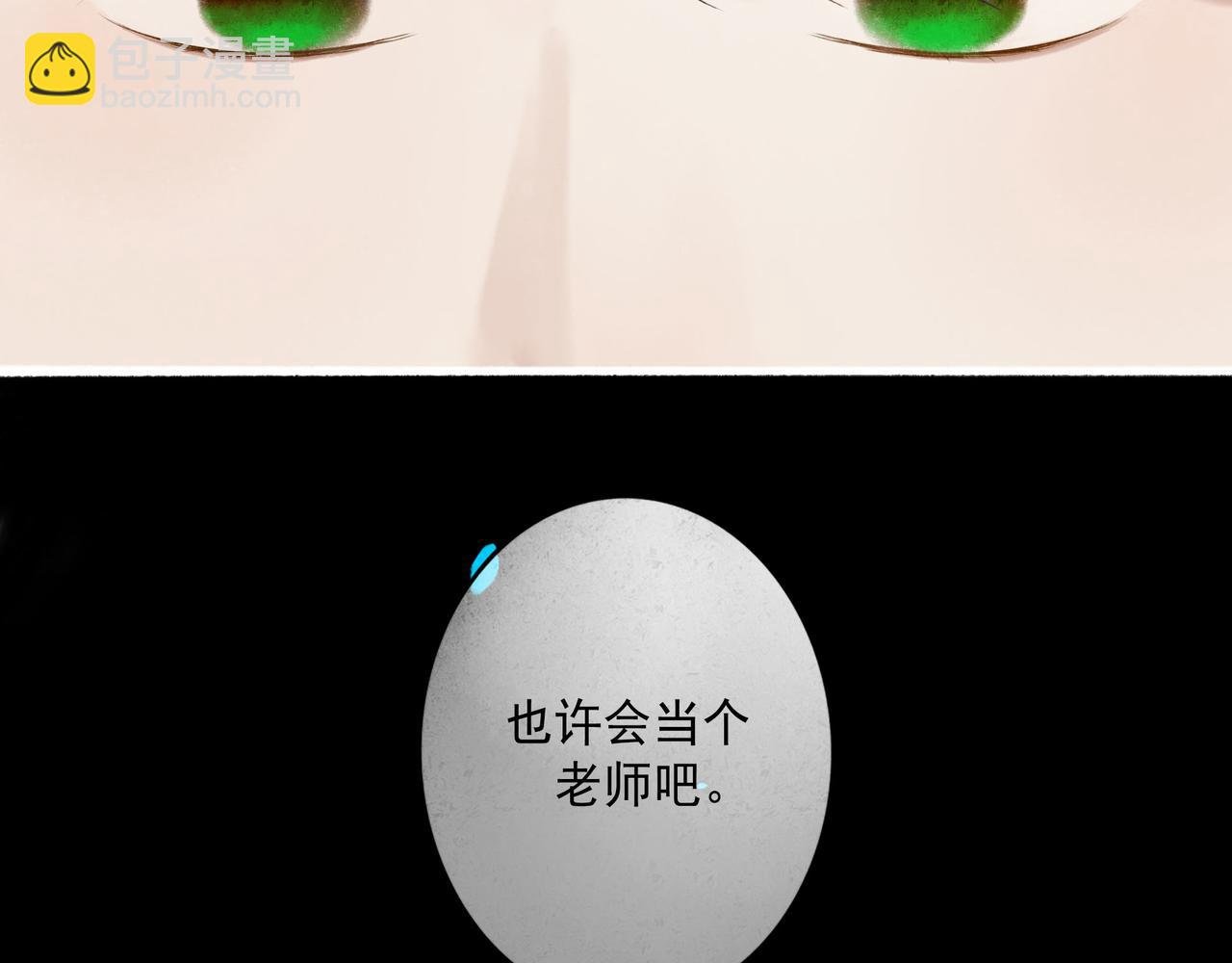 94.障目之山