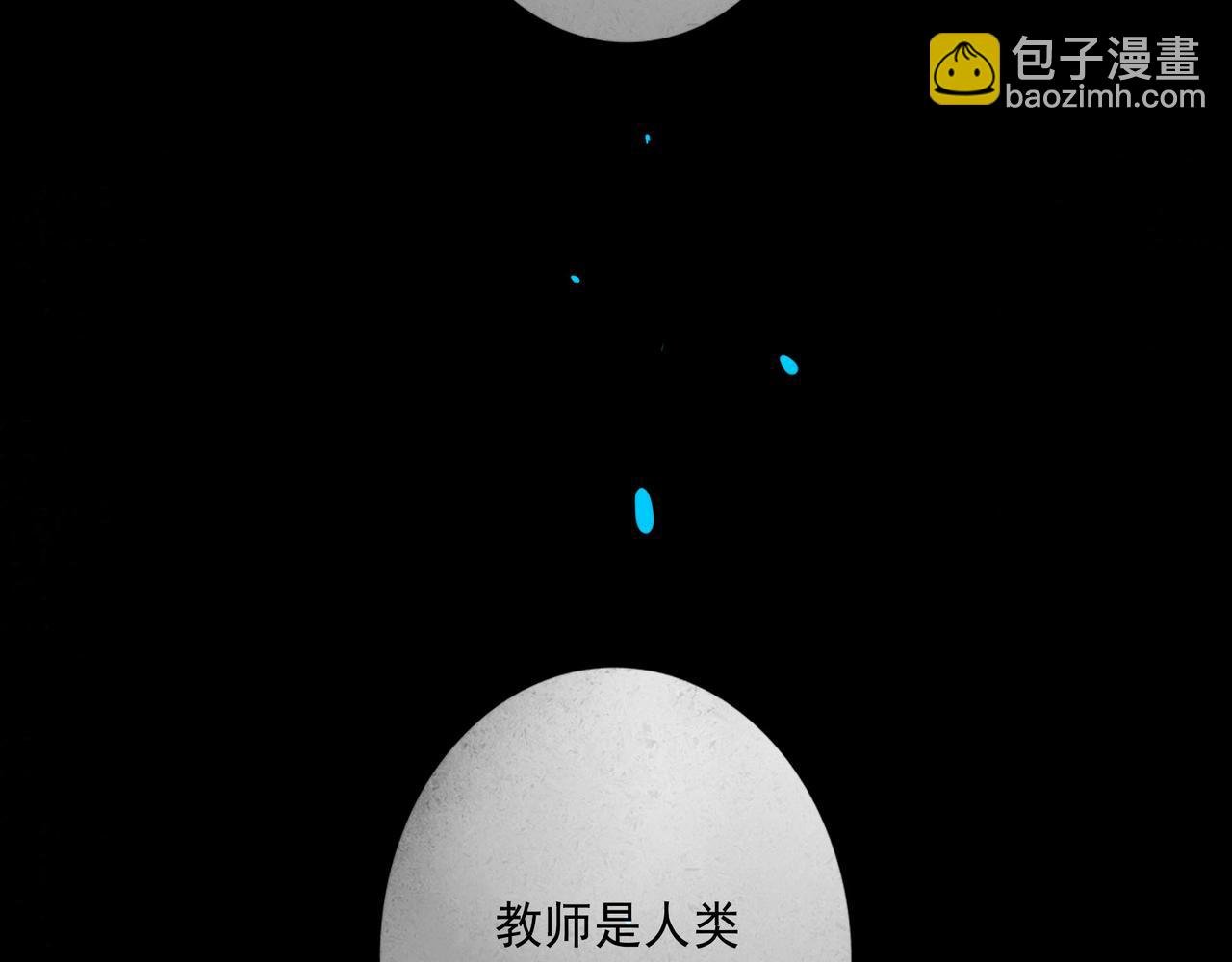 94.障目之山