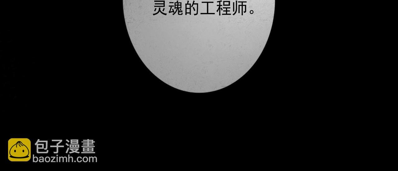94.障目之山