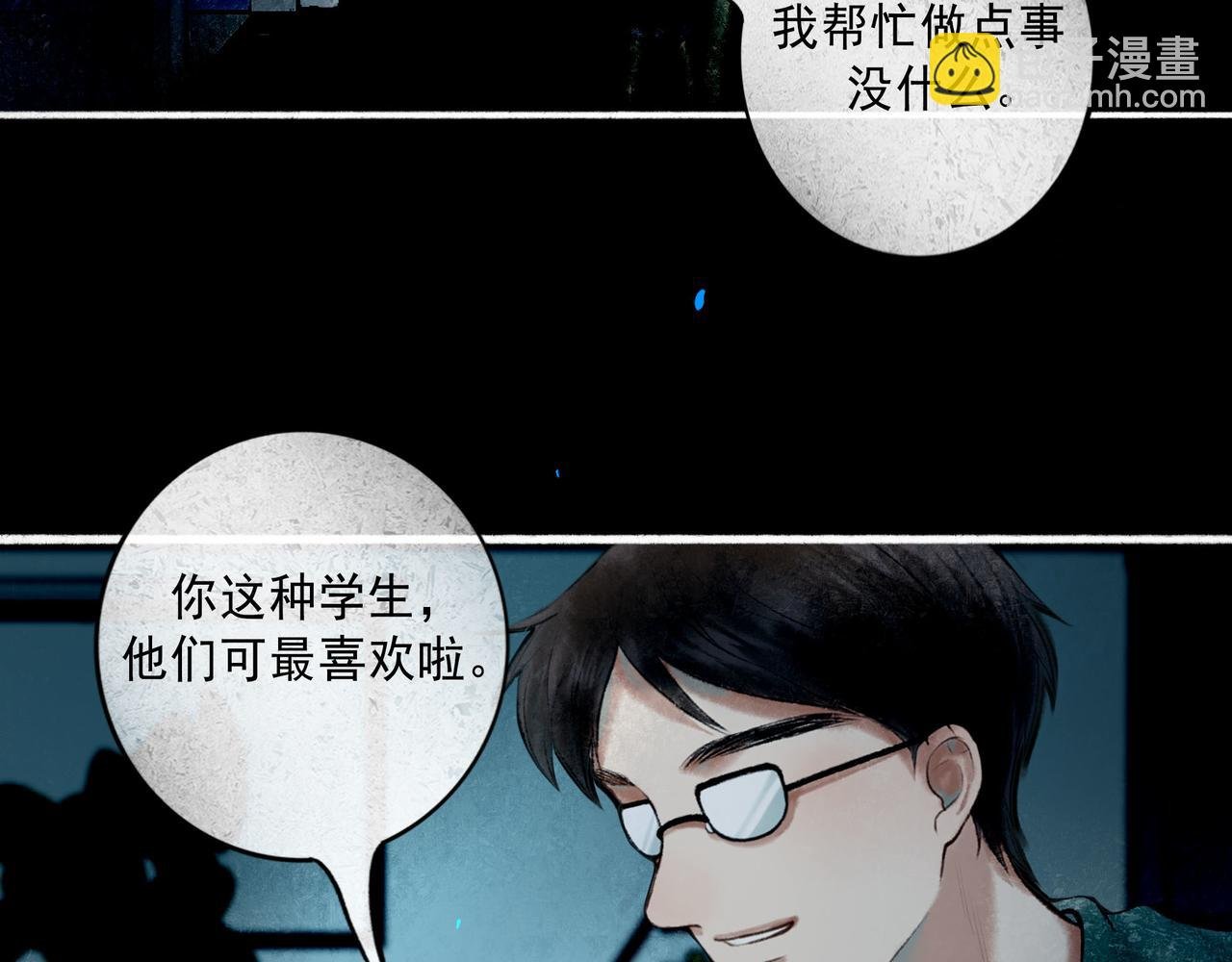 94.障目之山