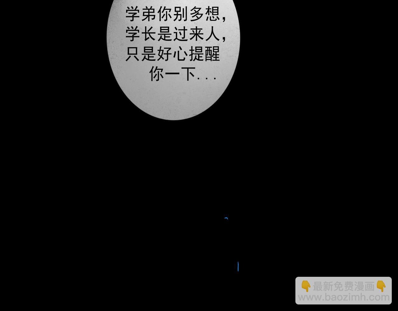94.障目之山