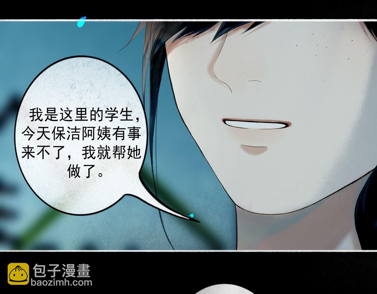 94.障目之山