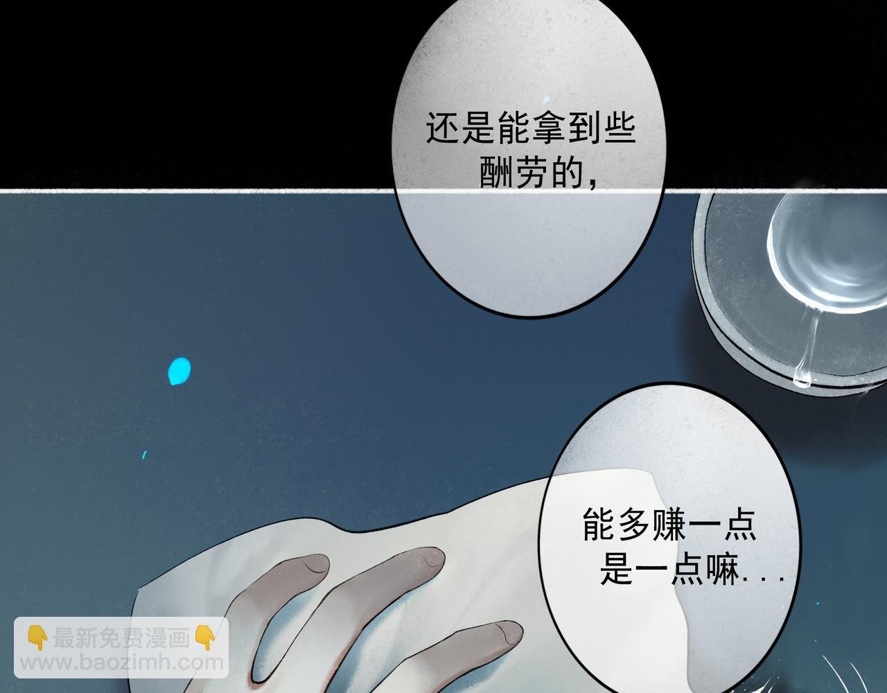 94.障目之山