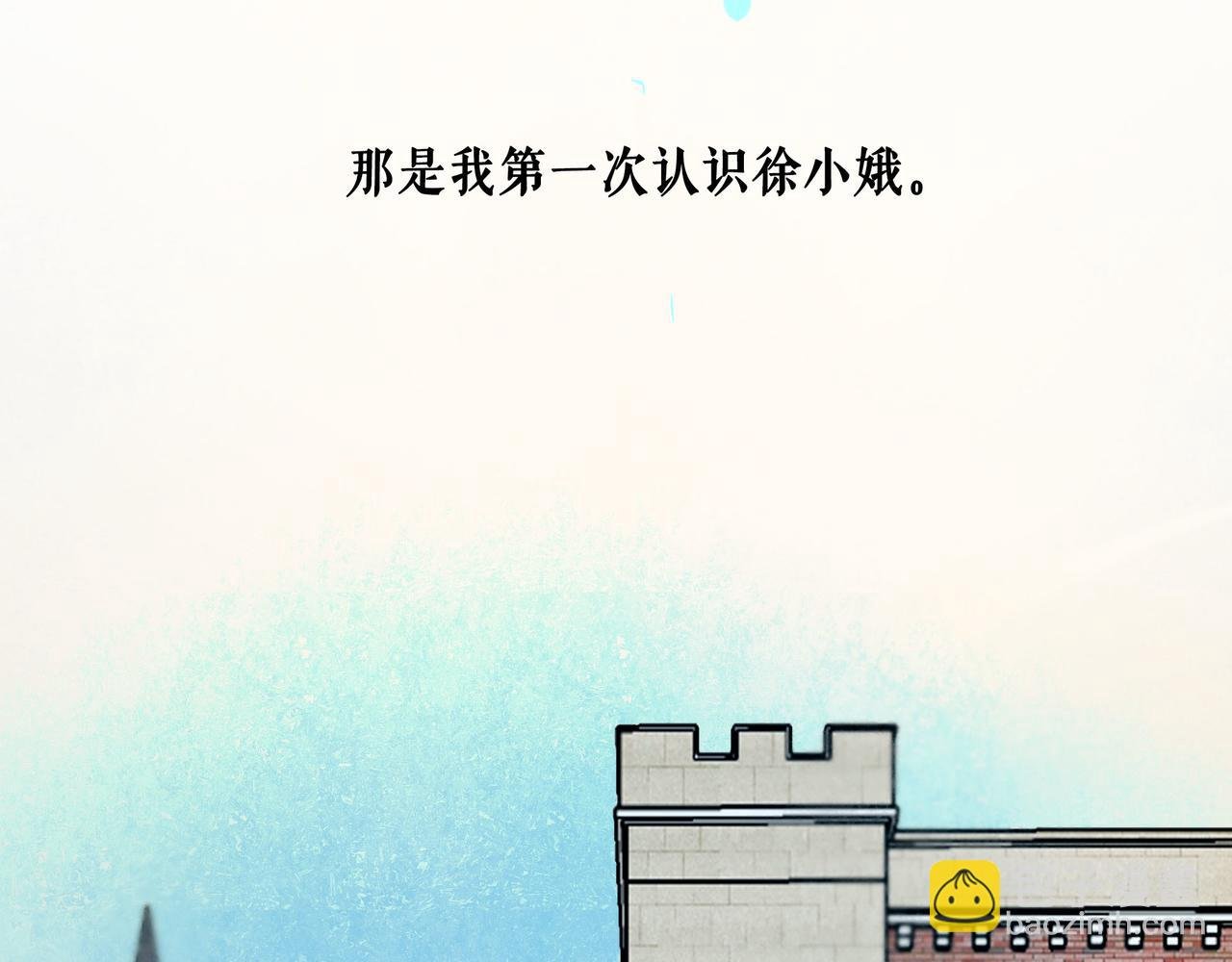 94.障目之山