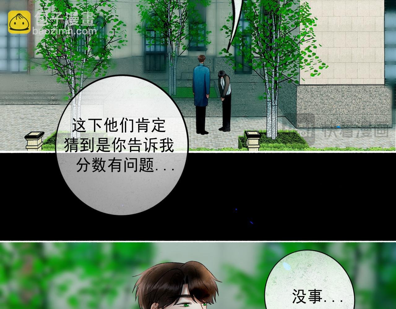 96.否定