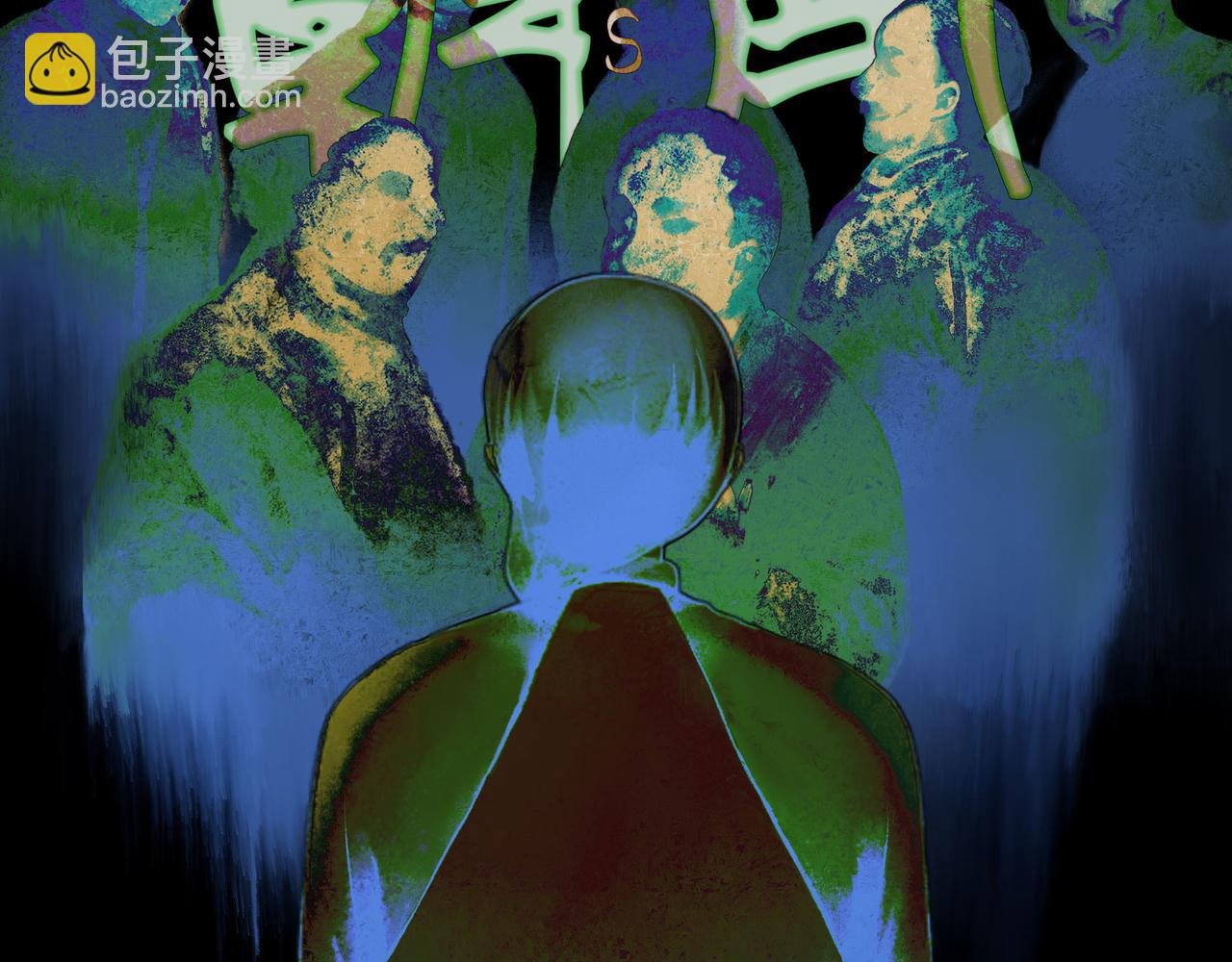 96.否定