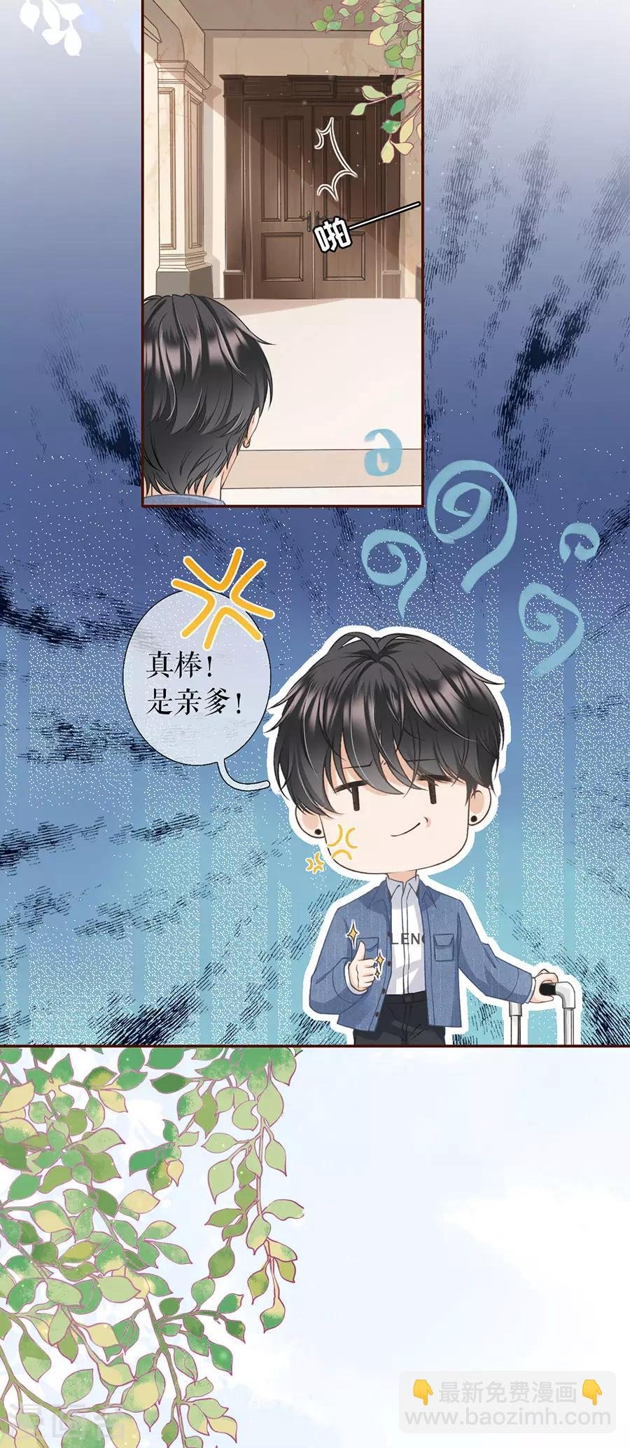 第9话 长征路漫漫