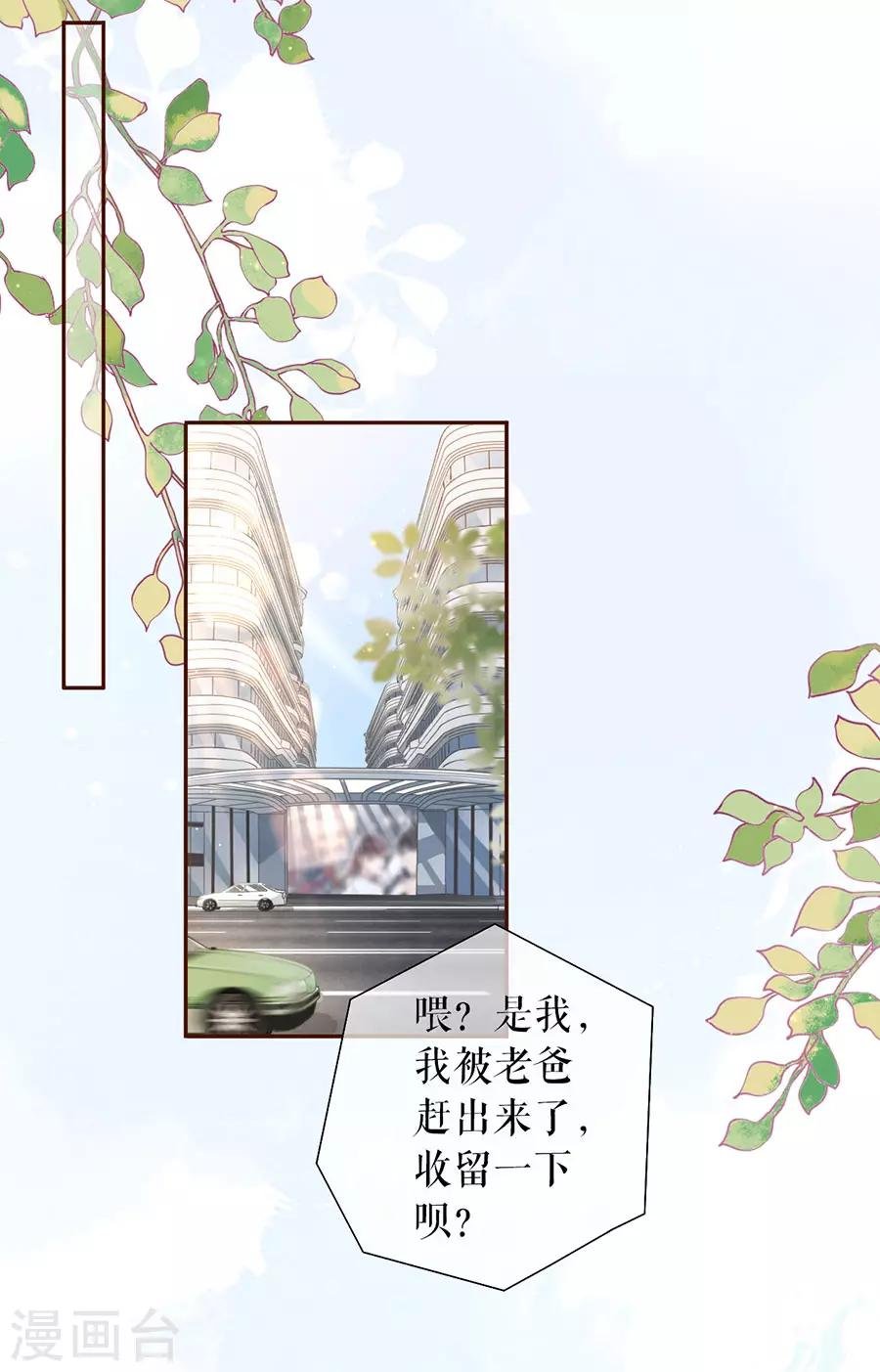 第9话 长征路漫漫