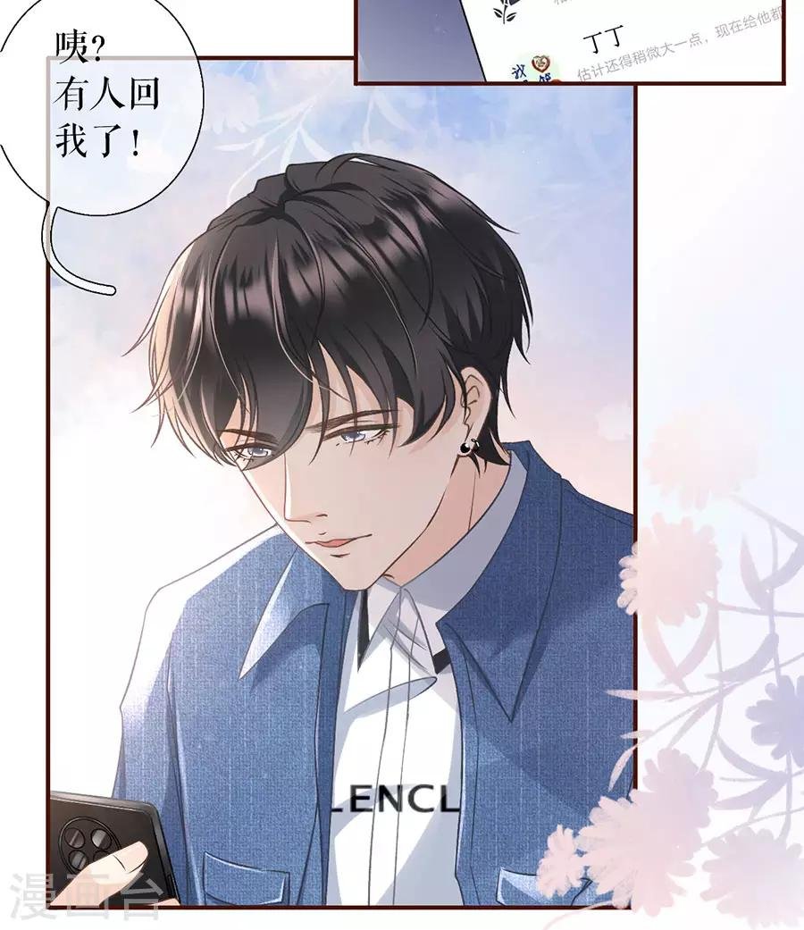 第9话 长征路漫漫